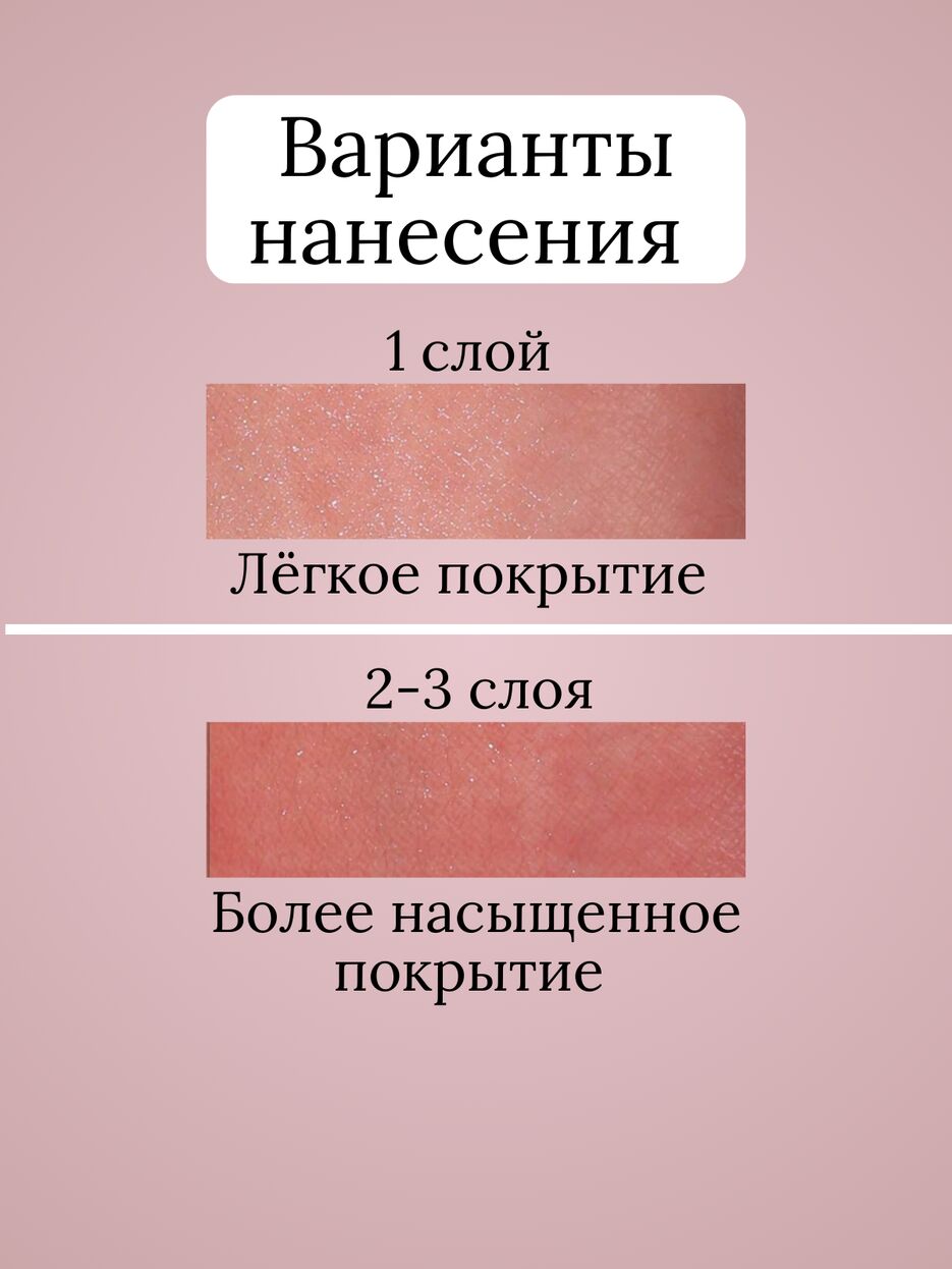 Помада.zip - 3.png