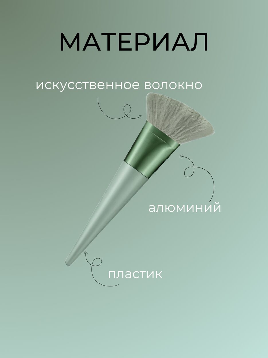 Кисти.zip - 2.png