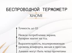 Инфографика для маркетплейсов