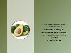 Инфографика для маркетплейсов
