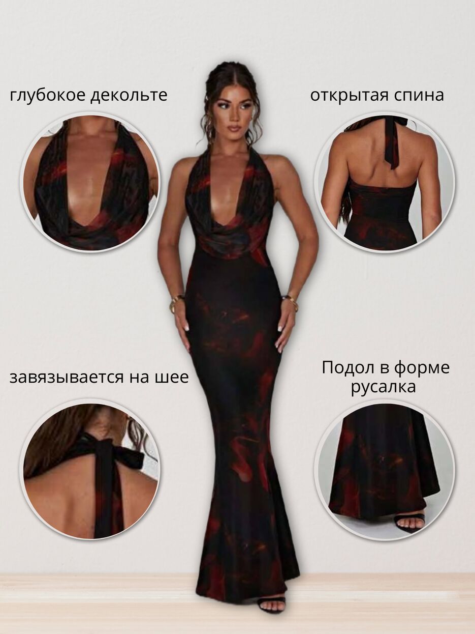 Платье.zip - 2.png