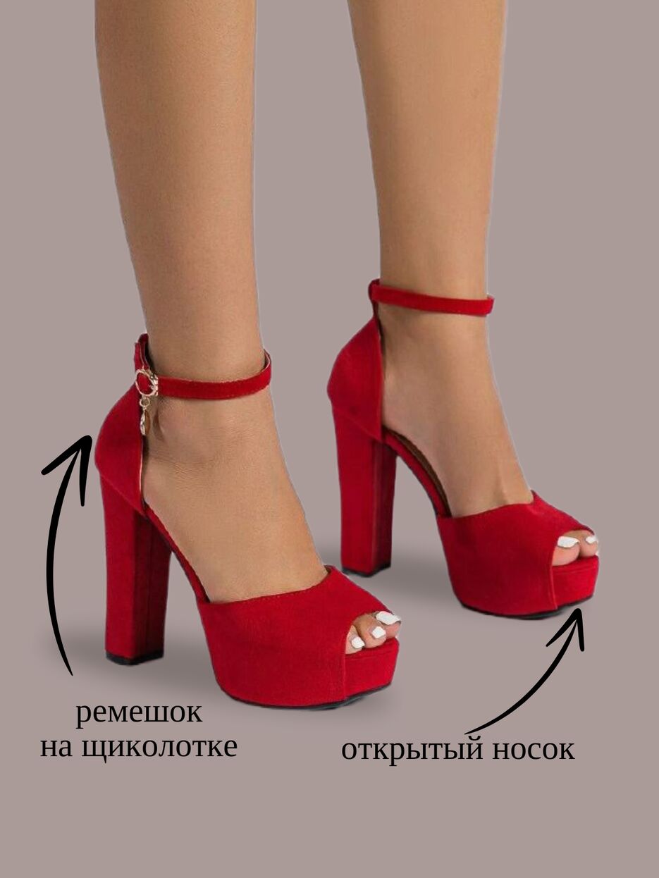 Туфли.zip - 2.png
