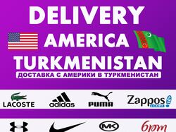 Постер для карго из Америки