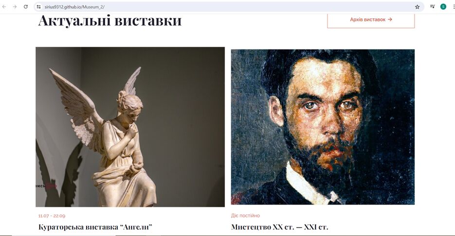 muss2.png