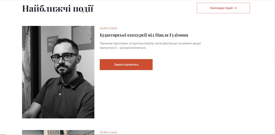 muss3.png