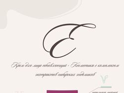 Карточки товаров