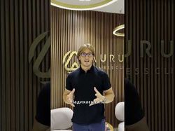 Реклама Aurum Fitness Clinic