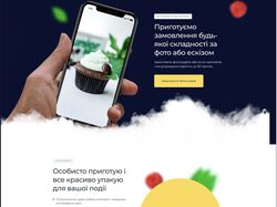 Сайт по продаже выпечки