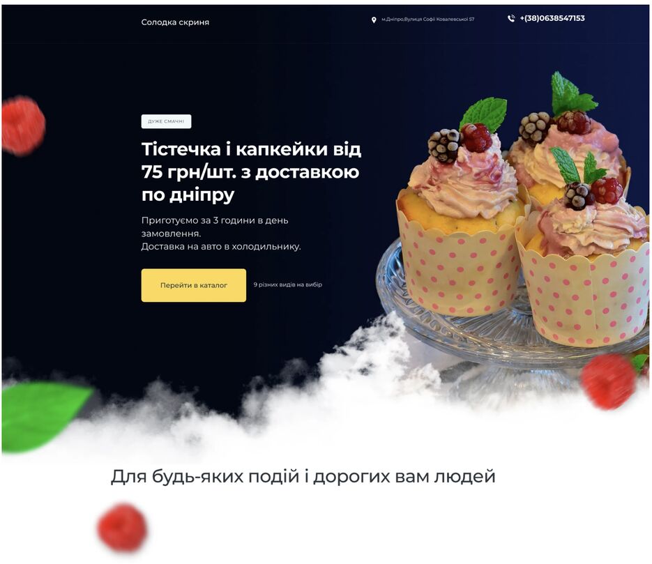 Снимок экрана 2024-07-27 в 15.12.01.png