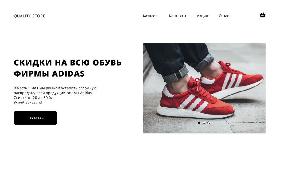 Снимок экрана 2024-07-27 в 15.30.26.png