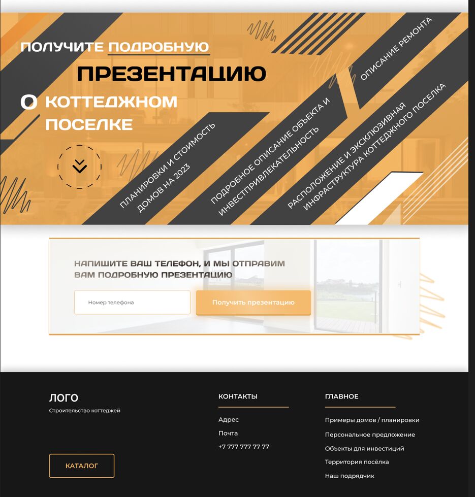 Снимок экрана 2024-07-27 в 15.36.37.png