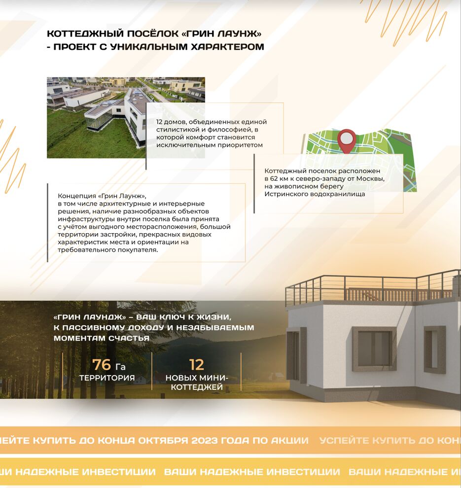 Снимок экрана 2024-07-27 в 15.35.40.png