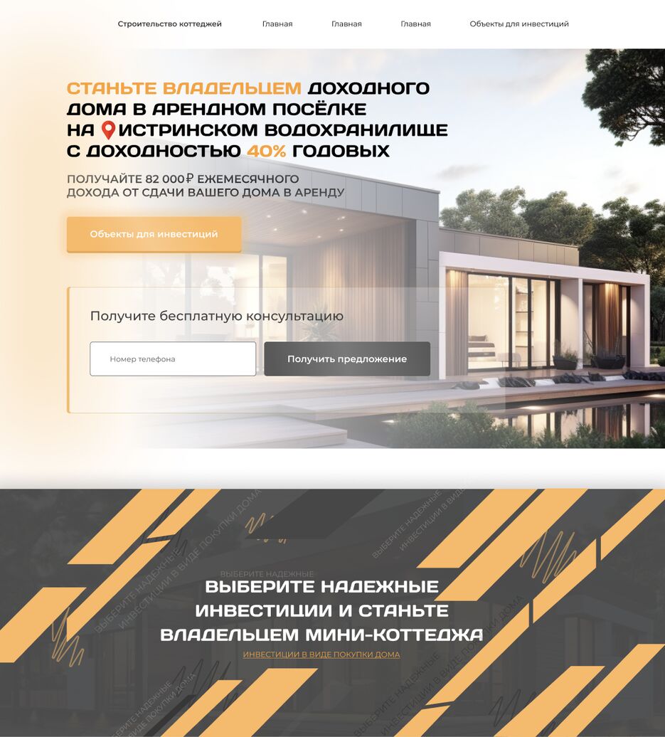 Снимок экрана 2024-07-27 в 15.35.31.png