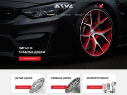 Вёрстка интернет-магазина для литых / кованых дисков ATVL