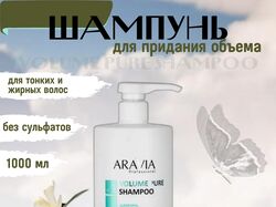 Инфографика для шампуня