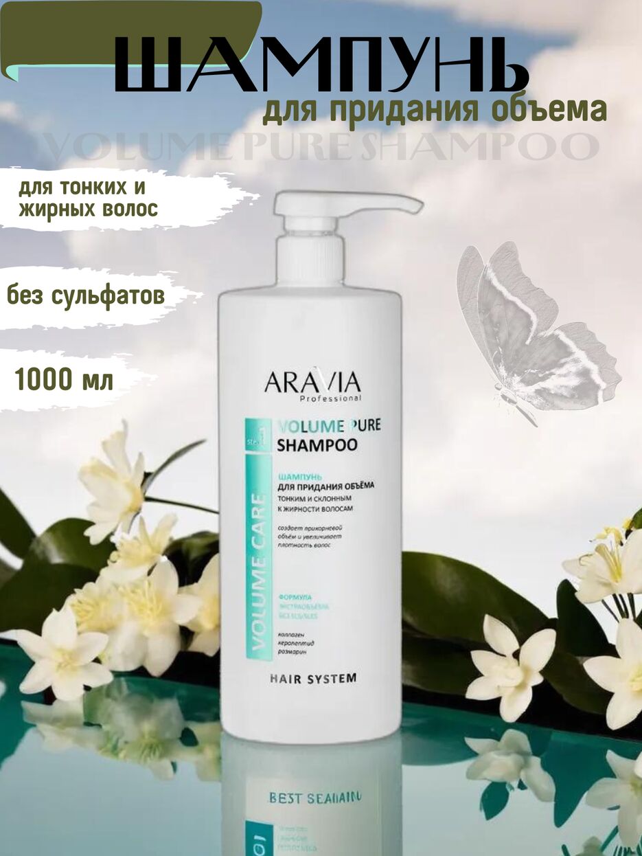 ШАМПУНЬ.zip - 1.png