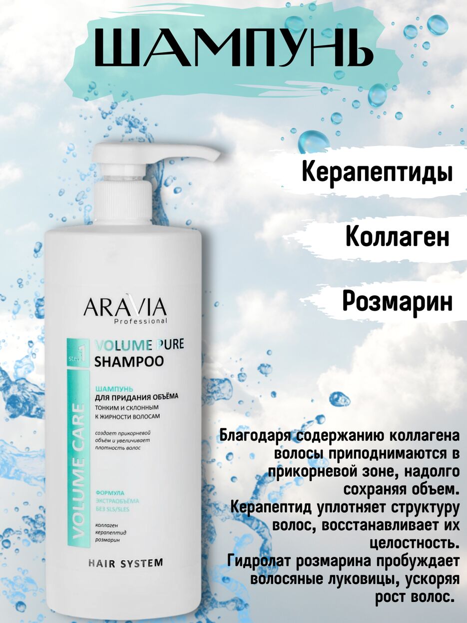 ШАМПУНЬ.zip - 3.png