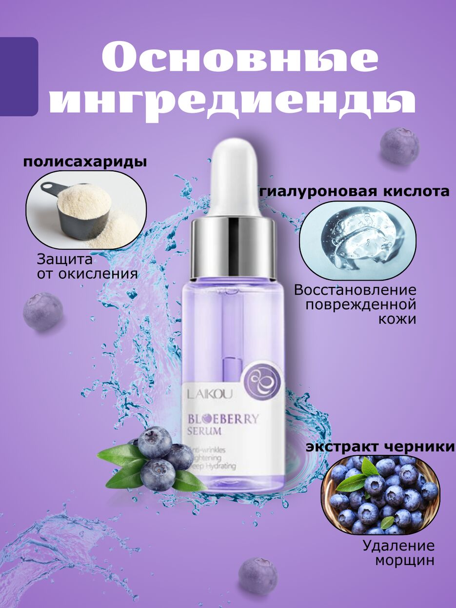 СЫВОРОТКА.zip - 2.png