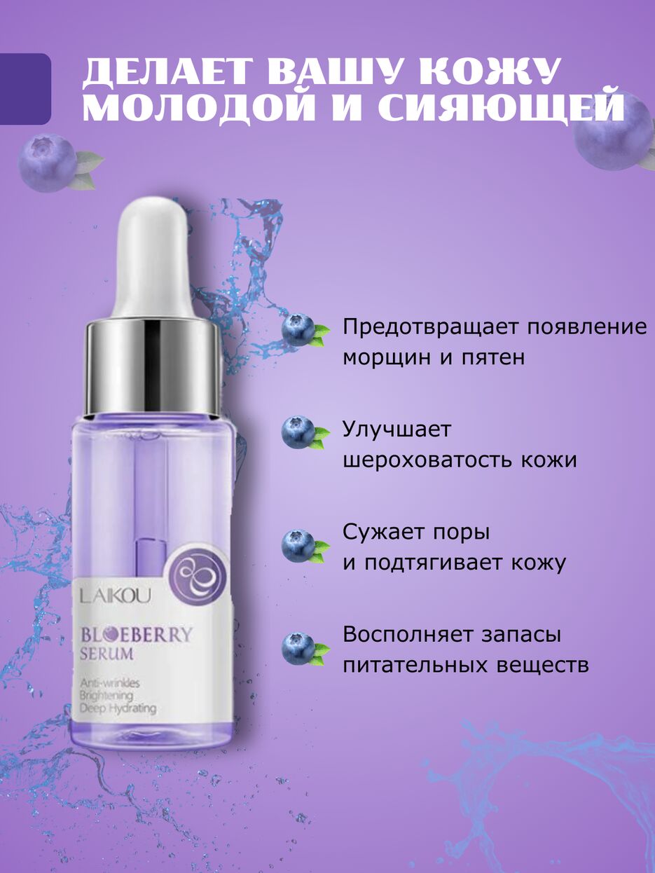 СЫВОРОТКА.zip - 3.png