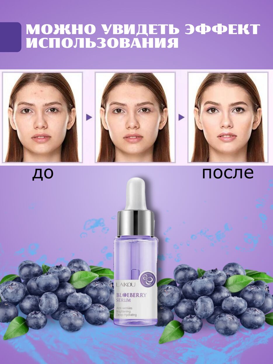 СЫВОРОТКА.zip - 4.png