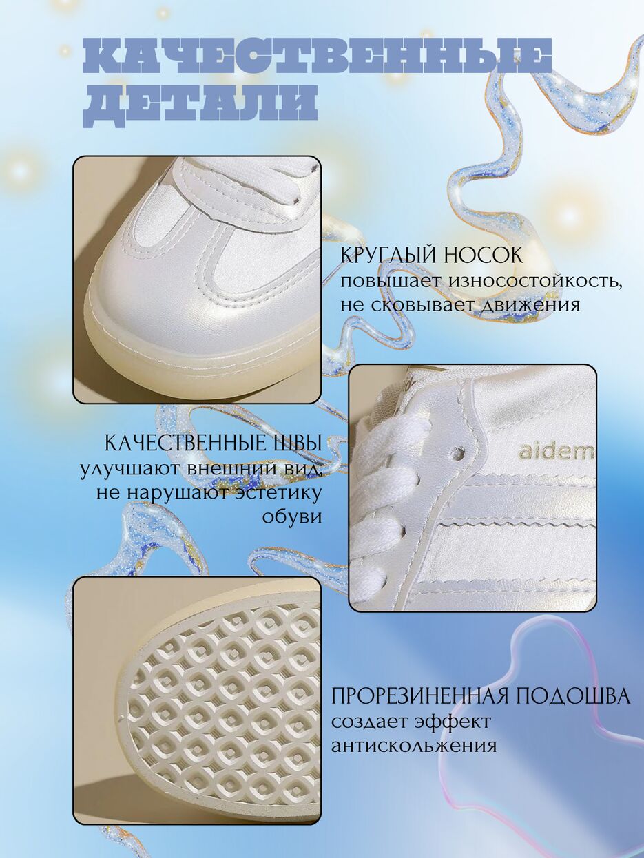 КРОССОВКИ.zip - 2.png