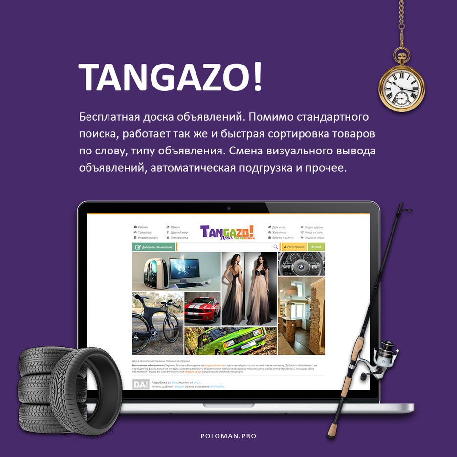 Tangazo.jpg