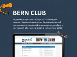 BERN CLUB