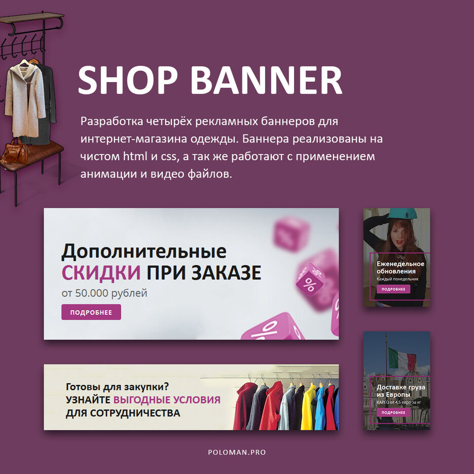 Shop_banner.jpg