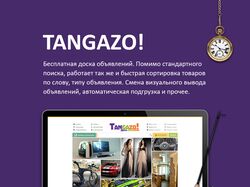 TANGAZO!