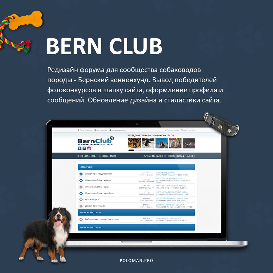 Bern_club.jpg