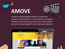 Amove