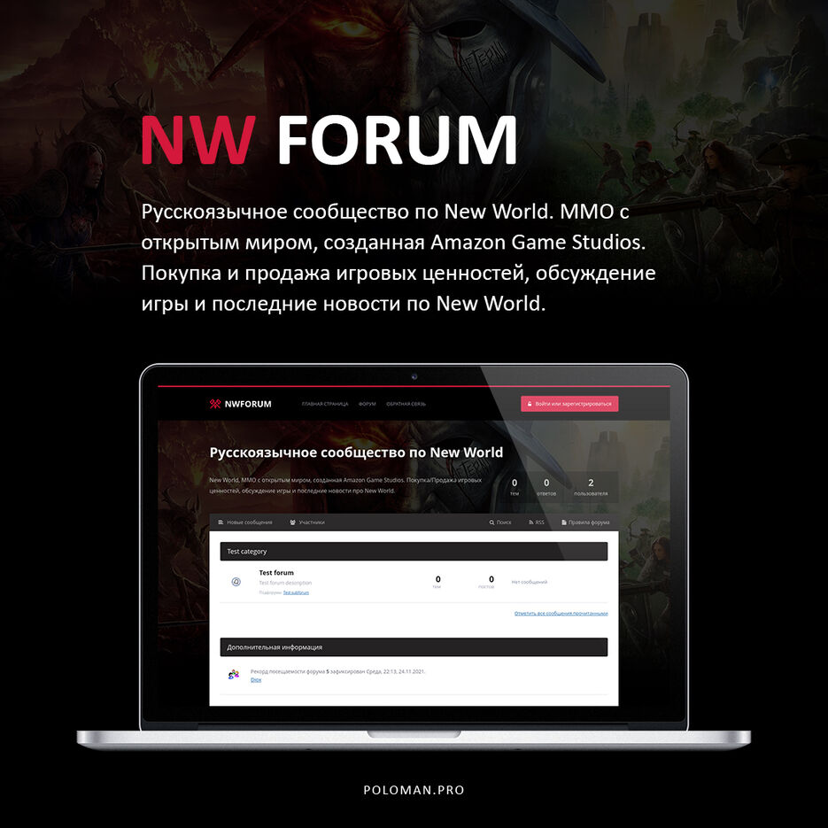 nwforum.jpg