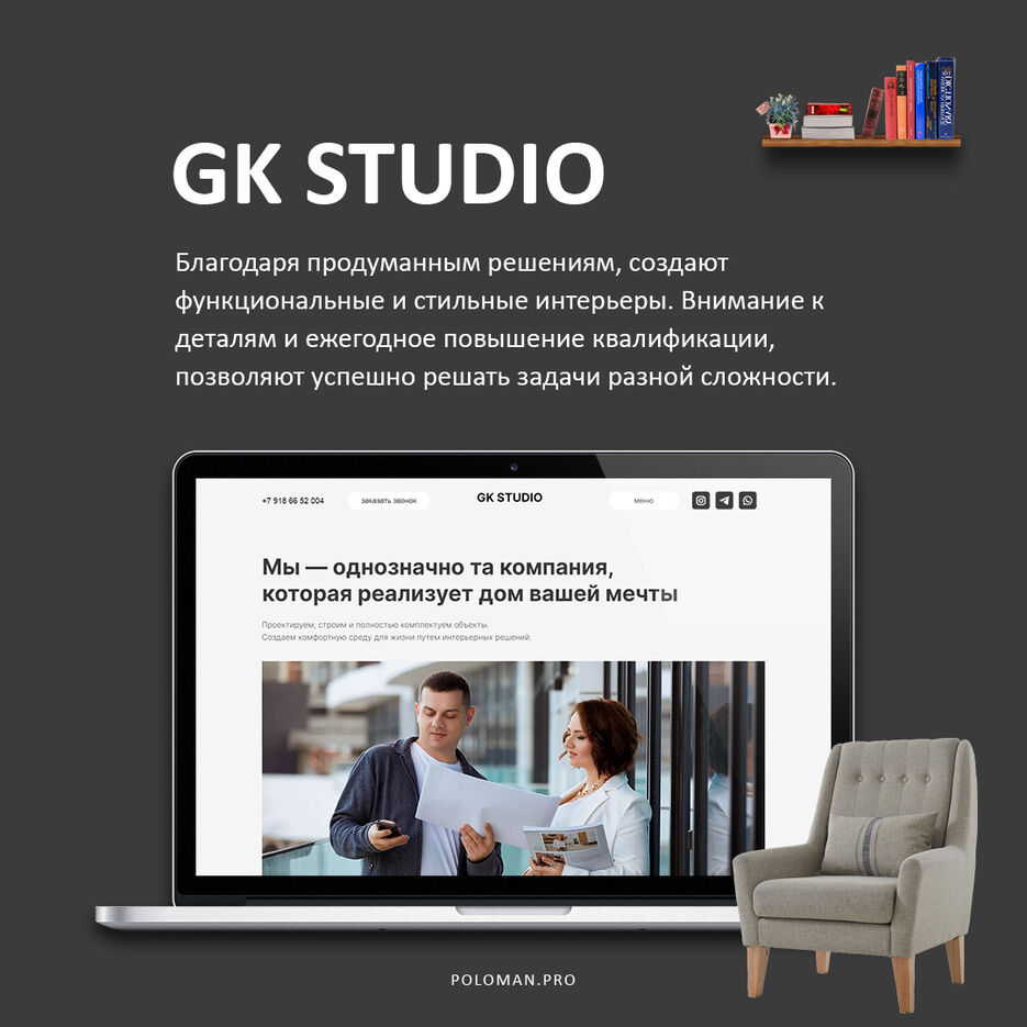 GK_STUDIO.jpg