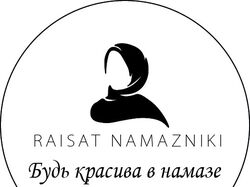 Магазин одежды