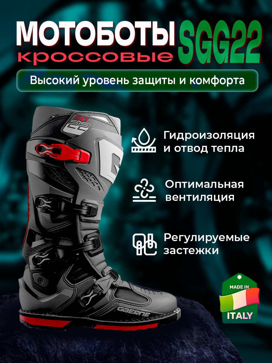 мотокроссы WB.png