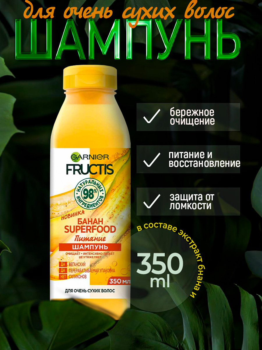фуктис-восстановлено.jpg