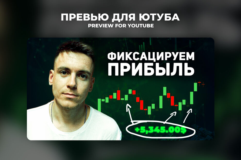 инвесткоин 2.jpg