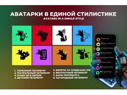 Разработка логотипа 