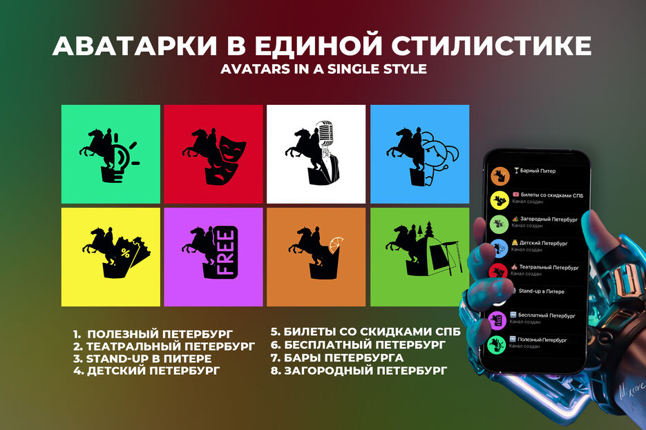 шаблон Аватарки.jpg