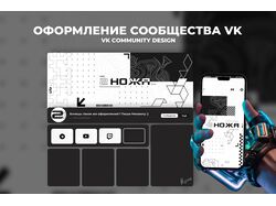 Оформление соц сетей (баннер + иконки + аватарка)