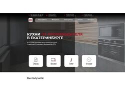 Сайт строительных услуг "под ключ"