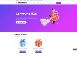 Сайт с Личным кабинетом и реферальной программой "под ключ"