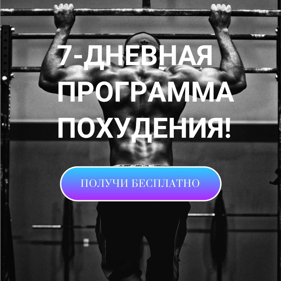 Фитнес клубForward fitness.jpg