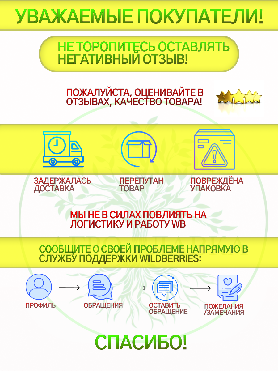 последняя страница.png