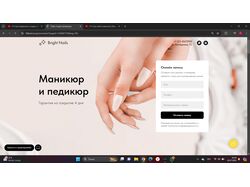 web-дизайнер