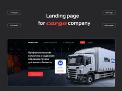 Лэндинг для транспортной компании /Landing page for cargo company