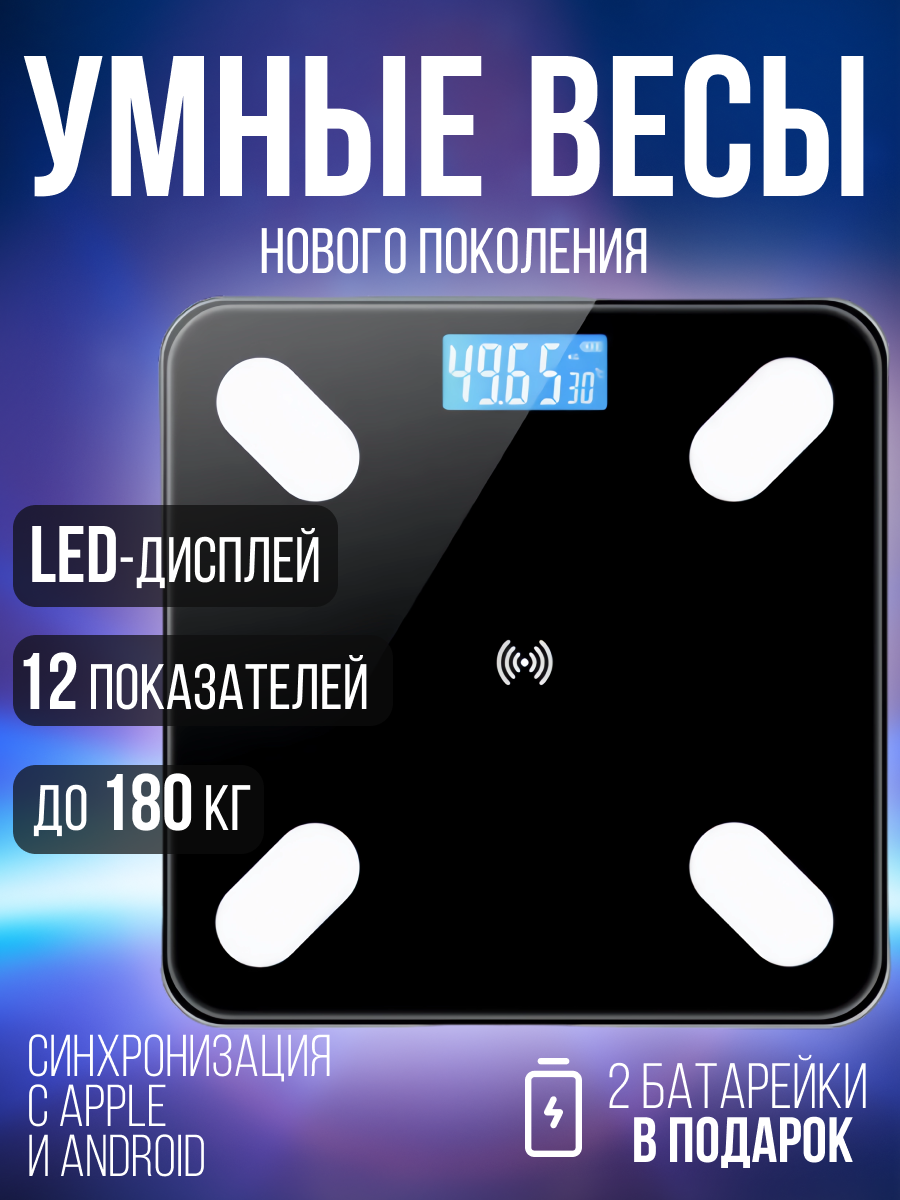 весы.png