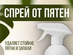 Инфографика