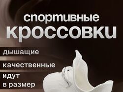 Инфографика