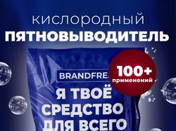 Инфографика